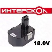 Батарея аккумуляторная к ДА-18 Интерскол